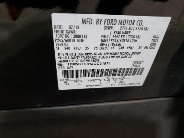 1FM5K7B81JGC31571 Ford EXPLORER