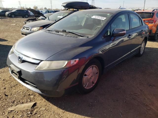 2008 Honda Civic Hybrid