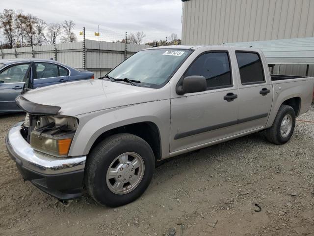 2008 Chevrolet Colorado 