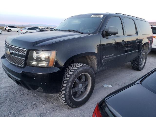 2008 Chevrolet Suburban 