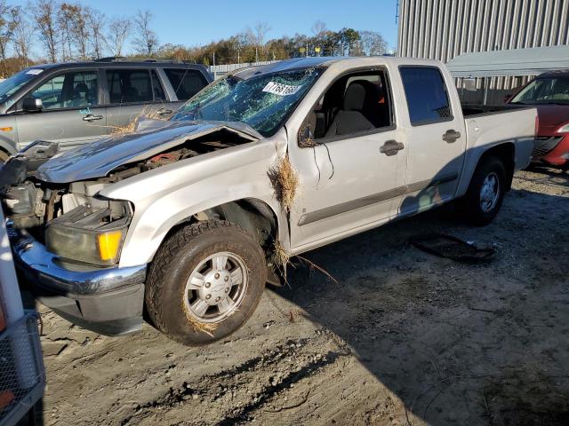 2007 Chevrolet Colorado 