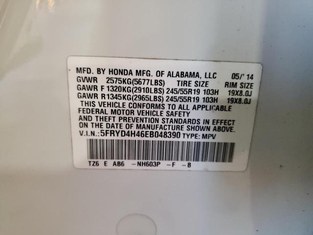 5FRYD4H46EB048390 Acura Mdx Technology