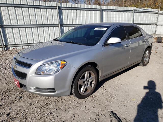 2010 Chevrolet Malibu 1Lt 2.4L იყიდება Hurricane-ში, WV - Rear End