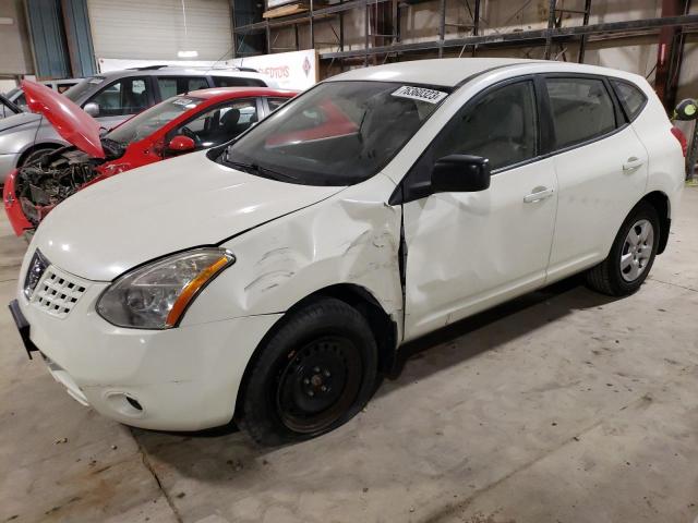 2008 Nissan Rogue S