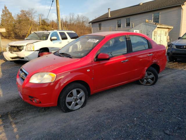 2008 Chevrolet Aveo LT