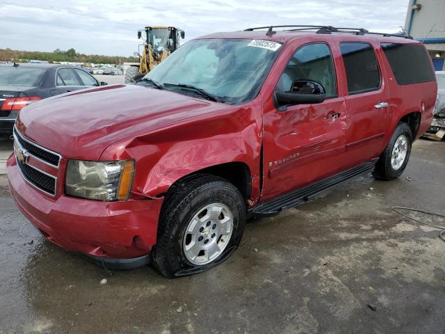 2007 Chevrolet Suburban 