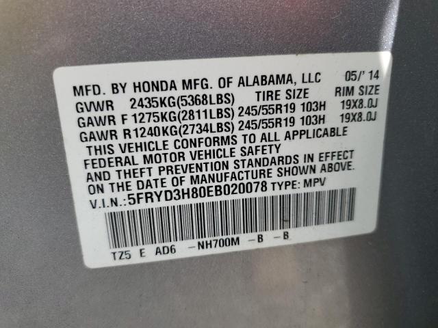 5FRYD3H80EB020078 Acura Mdx Advance