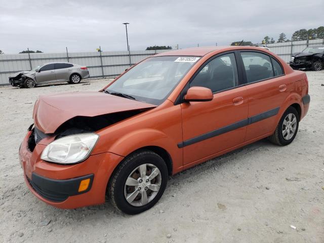 2008 Kia Rio Base