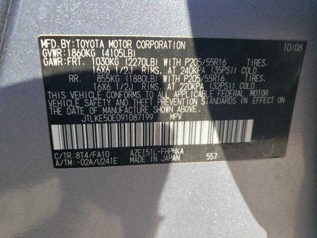 2009 Toyota Scion Xb VIN: JTLKE50E091087199 Lot: 75745823