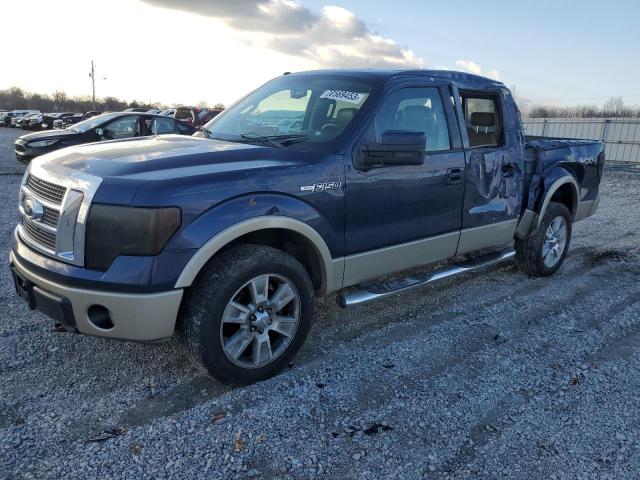 2009 Ford F-150 SuperCrew 