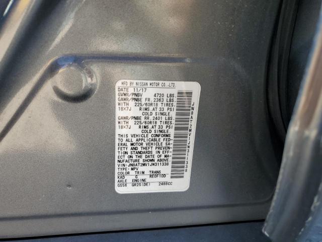 2018 NISSAN ROGUE S #2188510242