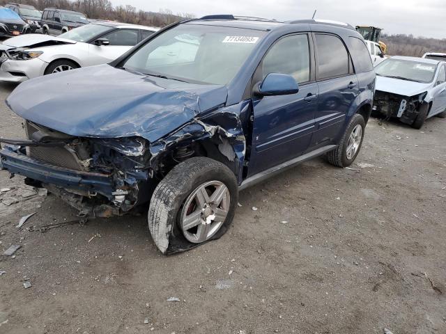 2008 Chevrolet Equinox LT