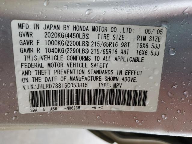 JHLRD78815C053815 | 2005 Honda cr-v ex