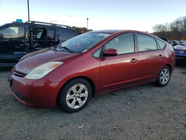 2005 Toyota Prius 