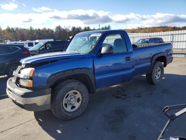 2003 Chevrolet C/K 1500 