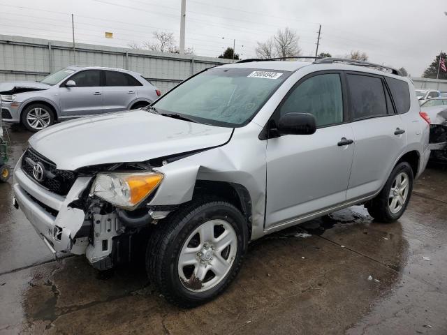 2011 Toyota RAV4 