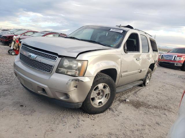 2007 Chevrolet Tahoe 