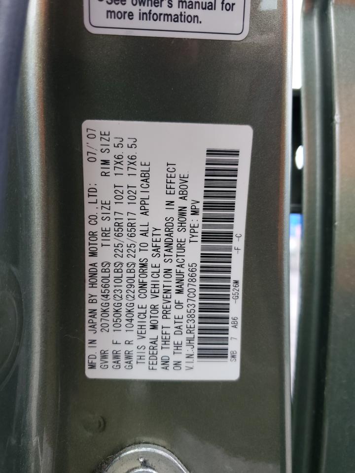 JHLRE38537C078665 2007 Honda Cr-V Ex