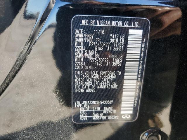 2017 INFINITI QX80 BASE - JN8AZ2NC8H9430587