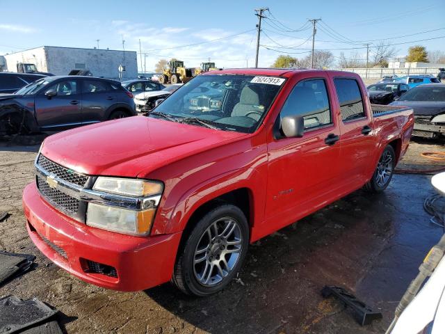 2006 Chevrolet Colorado 