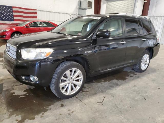 2008 Toyota Highlander Hybrid 