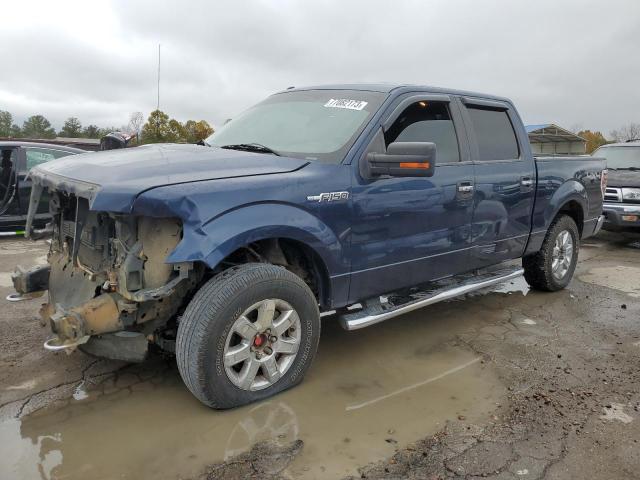 2013 Ford F-150 SuperCrew 