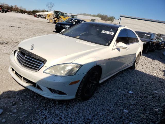 2007 Mercedes-Benz S-Class S 550