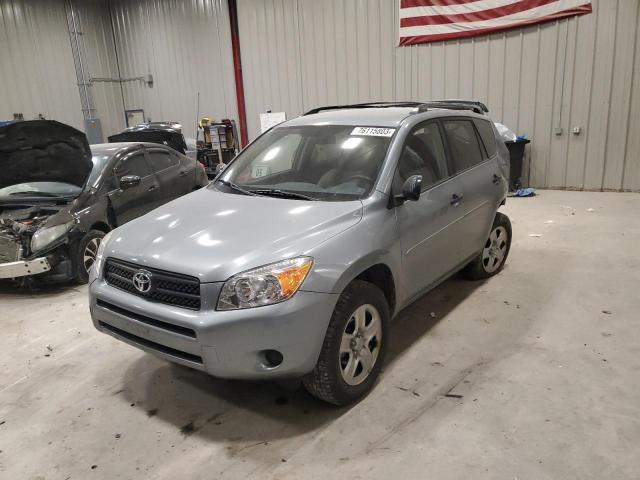 2007 Toyota RAV4 