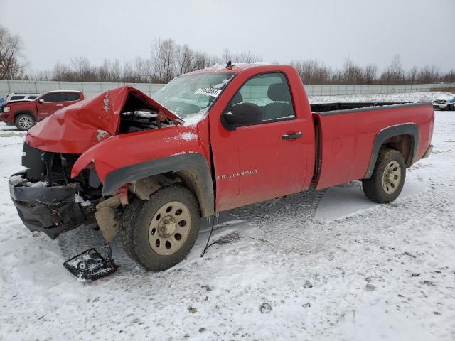 2008 Chevrolet C/K 1500 