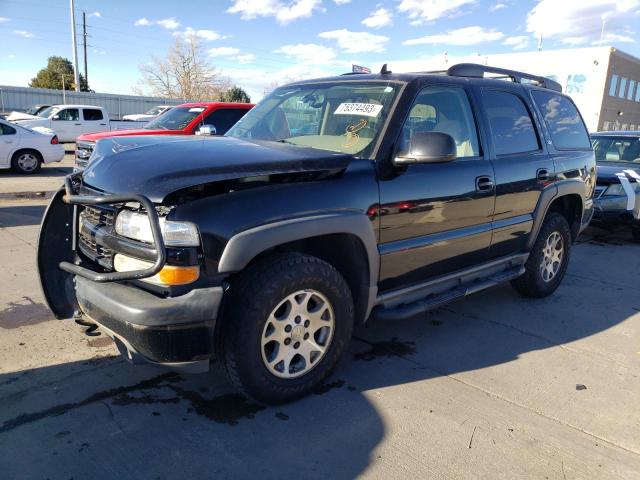 2006 Chevrolet Tahoe 