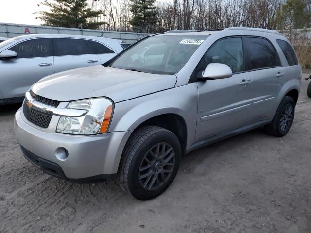 2008 Chevrolet Equinox LT