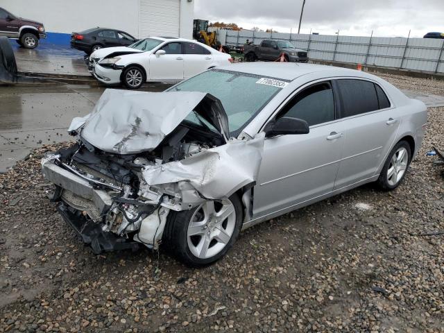 2012 Chevrolet Malibu LS