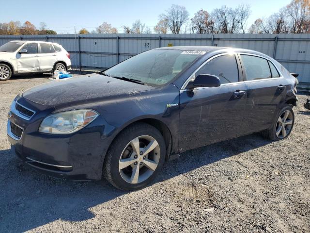 2009 Chevrolet Malibu Hybrid