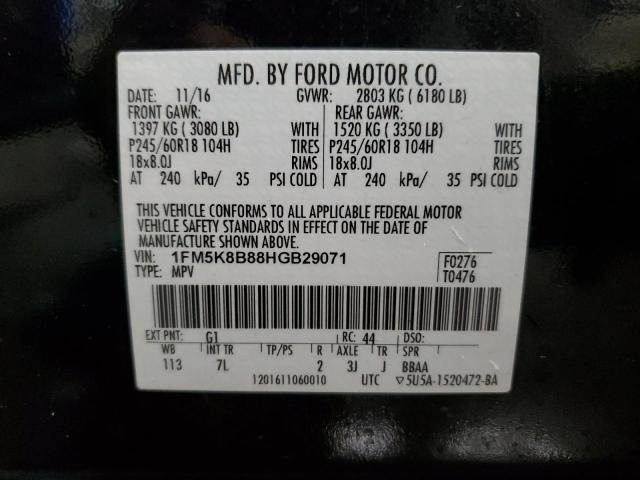 1FM5K8B88HGB29071 Ford EXPLORER
