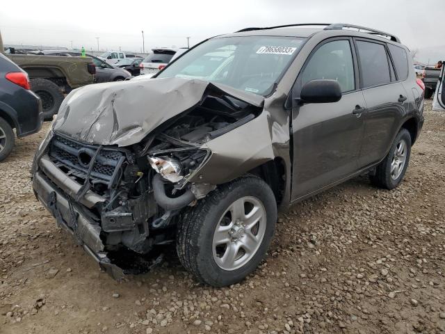 2010 Toyota RAV4 