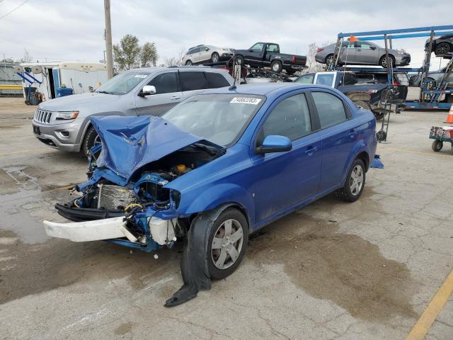 2009 Chevrolet Aveo LS