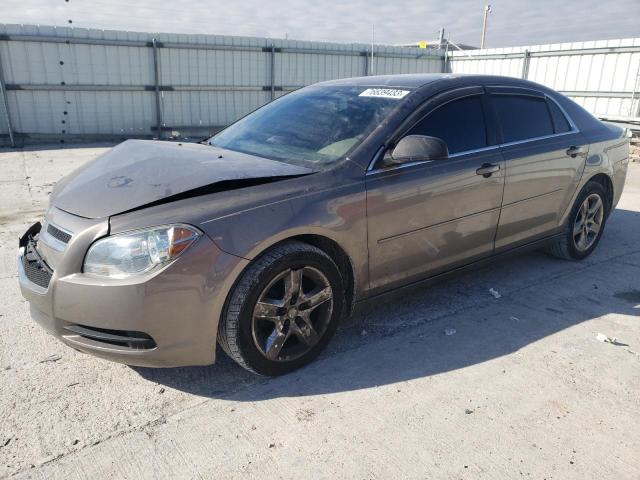 2012 Chevrolet Malibu LS