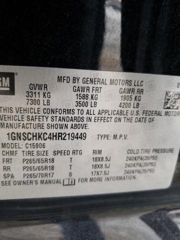  CHEVROLET SUBURBAN 2017 Чорний