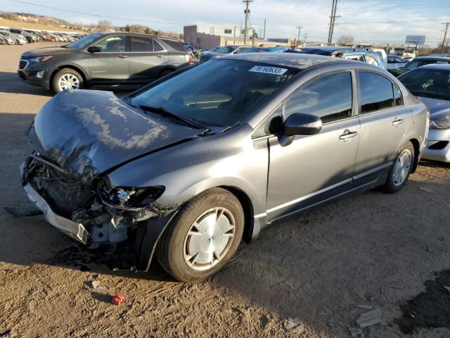 2009 Honda Civic Hybrid