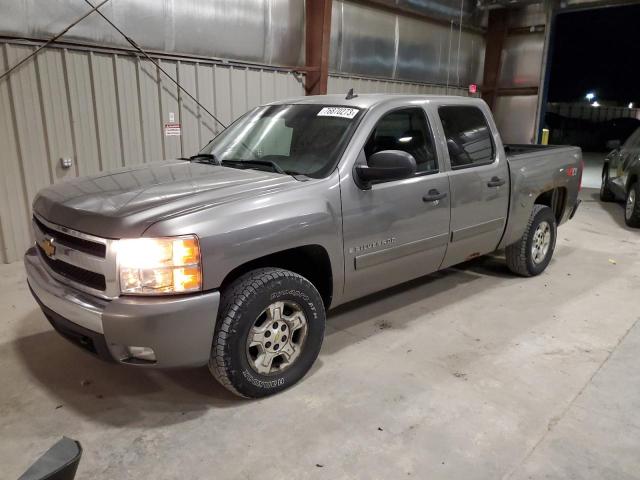 2008 Chevrolet C/K 1500 