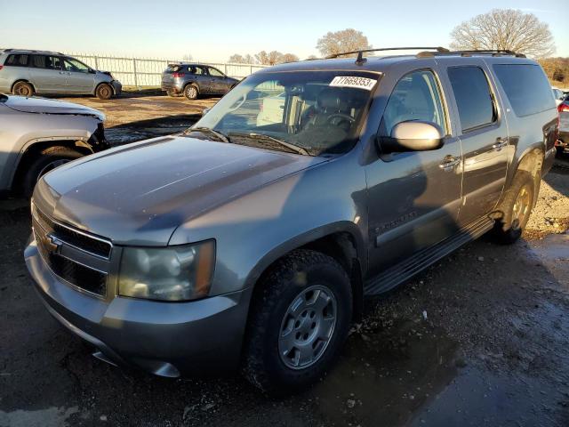 2007 Chevrolet Suburban 