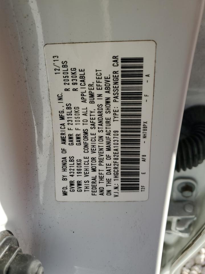 Lot #2212553481 2014 HONDA ACCORD EXL