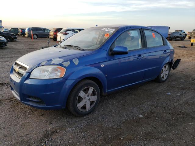 2008 Chevrolet Aveo Base