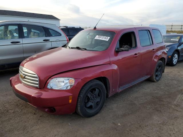 2011 Chevrolet HHR LT