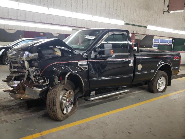 2009 Ford F-250 