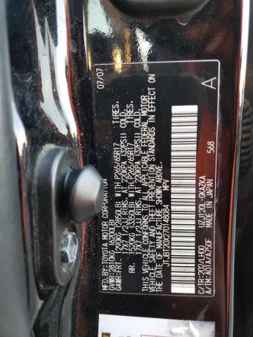 2007 Lexus Gx 470 VIN: JTJBT20X270148084 Lot: 74634583