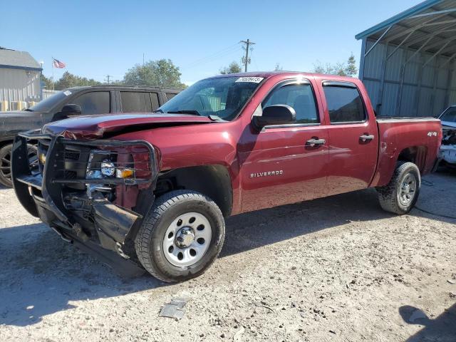 2013 Chevrolet C/K 1500 