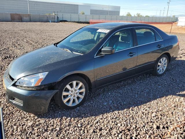 2007 Honda Accord Coupe EX