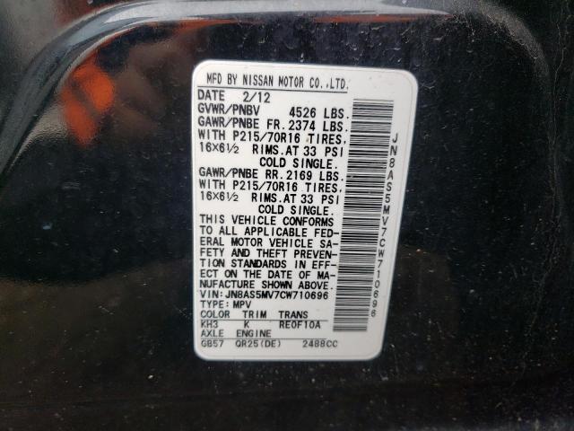 JN8AS5MV7CW710696 2012 Nissan Rogue S