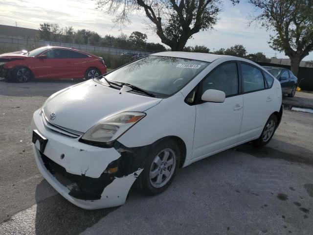 2005 Toyota Prius 